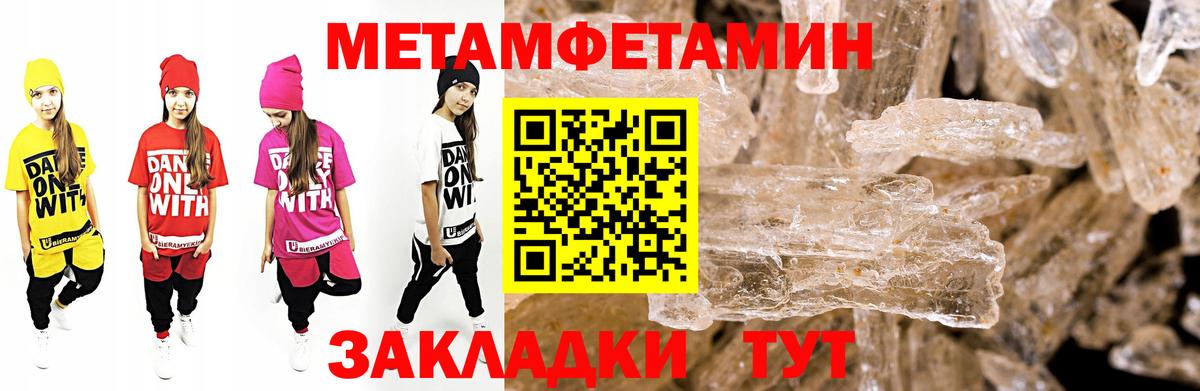 Людиново  Амфетамин Розовый  Amphetamine  Вход с VPN 