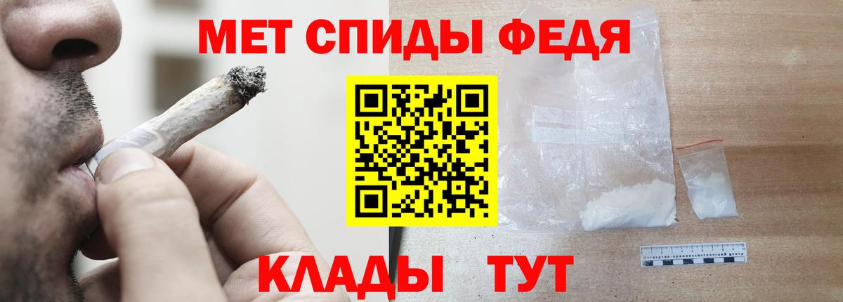 Amphetamine Розовый Людиново