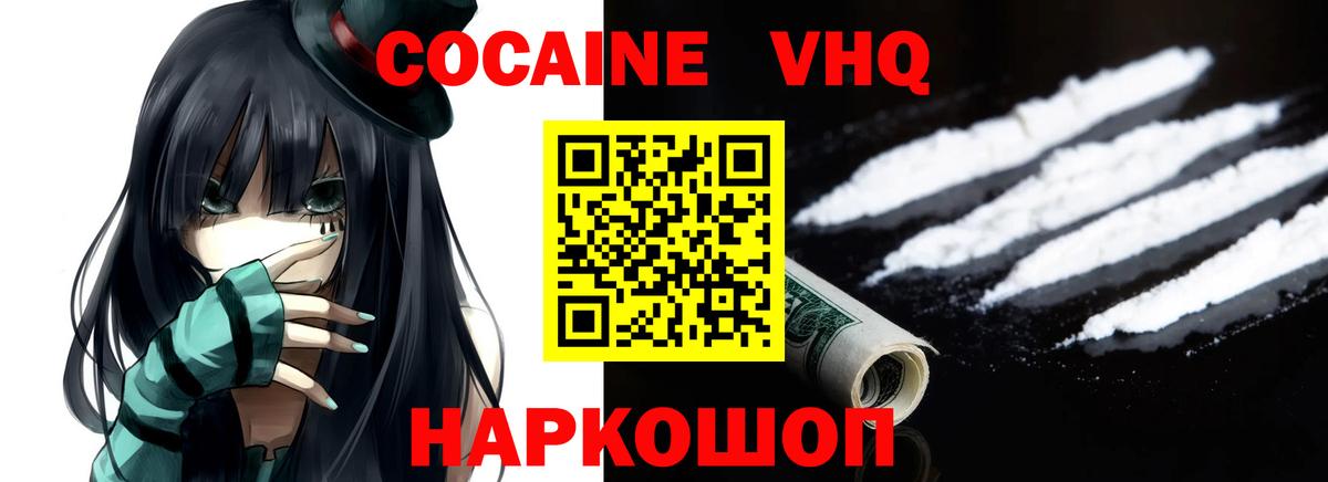 Кокаин Боливия Людиново