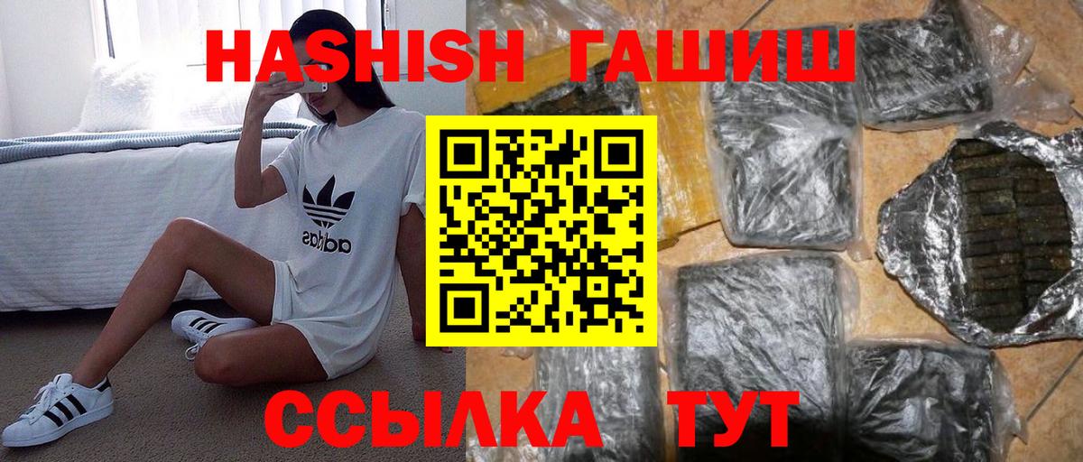 ГАШ 40% ТГК Людиново