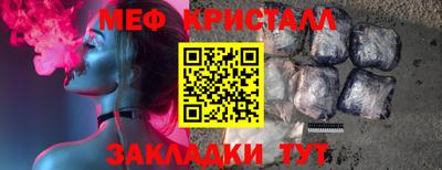 синтетический гашиш Донской