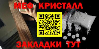 синтетический гашиш Донской