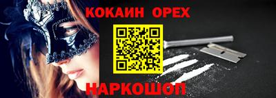 мескалин Донецк