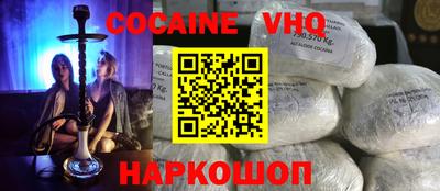 прущая мука Гусь-Хрустальный