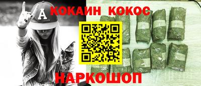 синтетический гашиш Донской