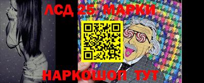 мескалин Донецк