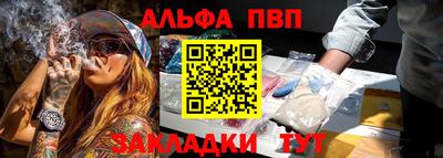 мескалин Донецк