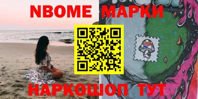 синтетический гашиш Донской