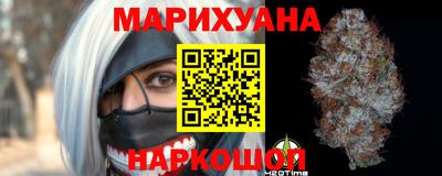 синтетический гашиш Донской