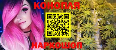 мескалин Донецк