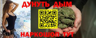 синтетический гашиш Донской