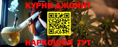 бутик Гусиноозёрск