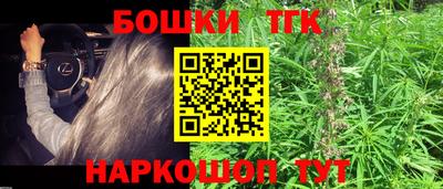 синтетический гашиш Донской