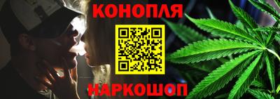 синтетический гашиш Донской