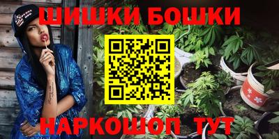 мескалин Донецк