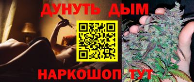 мескалин Донецк