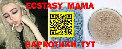 spice Дубна