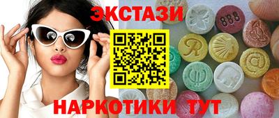 мескалин Донецк