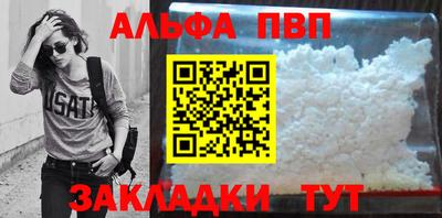 мескалин Донецк