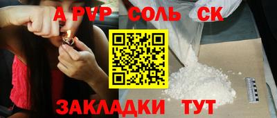 синтетический гашиш Донской
