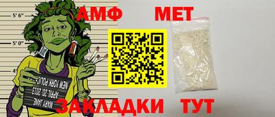 мескалин Донецк