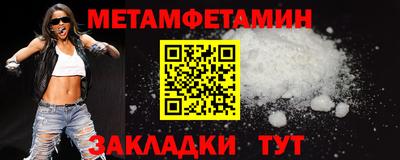 бутик Гусиноозёрск