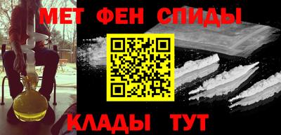 мескалин Донецк