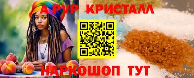 мескалин Донецк