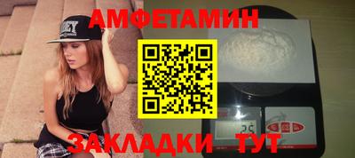 мескалин Донецк