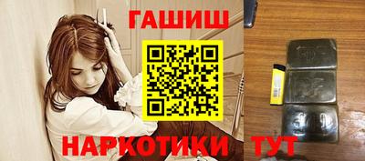 мескалин Донецк