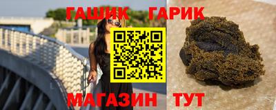 синтетический гашиш Донской