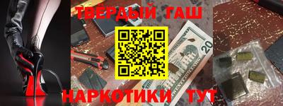 мескалин Донецк