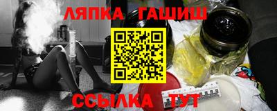 синтетический гашиш Донской