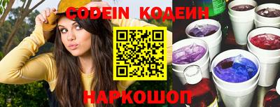 синтетический гашиш Донской