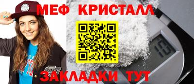 мескалин Донецк