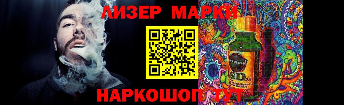 блэк спрут зеркало  ЛСД экстази  Лсд 25 экстази кислота  Людиново  Вход с VPN  ЛСД экстази ecstasy 