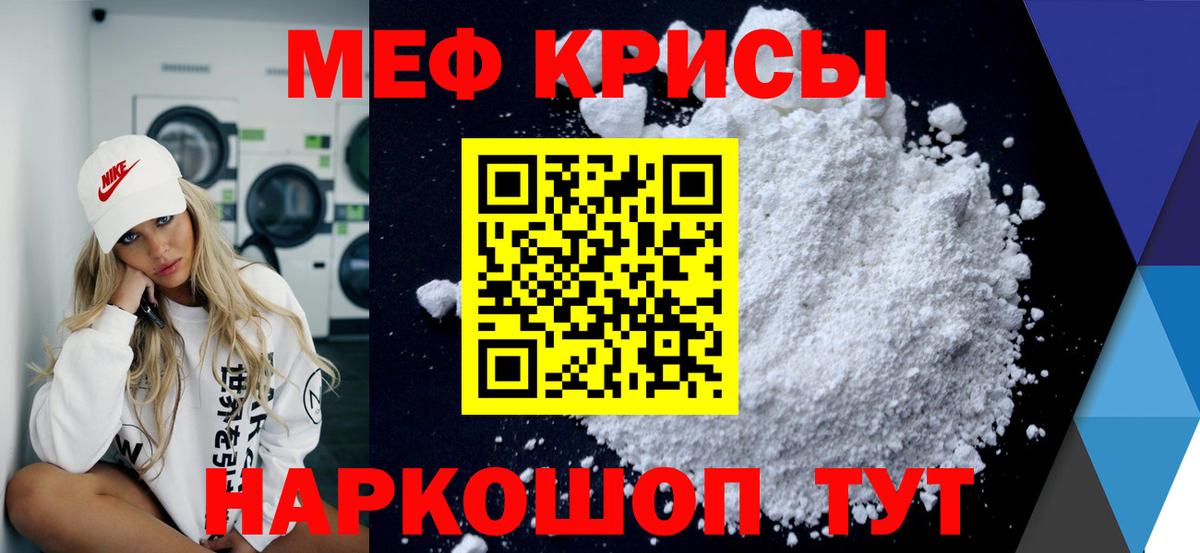 Мефедрон  Мефедрон 4 MMC  Людиново  ОМГ ОМГ маркетплейс  Меф mephedrone  Вход с VPN 