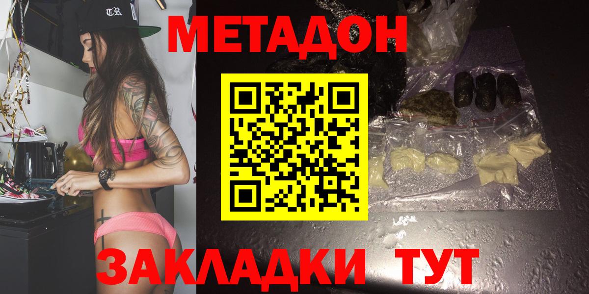Амфетамин Людиново