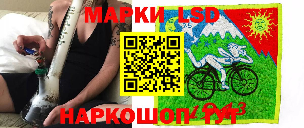 Марки NBOMe  Вход с VPN  Людиново  Марки 25I-NBOMe 1500мкг 