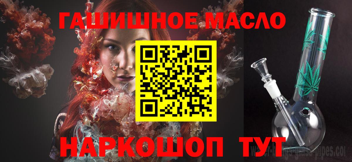 Дистиллят ТГК вейп с тгк Людиново
