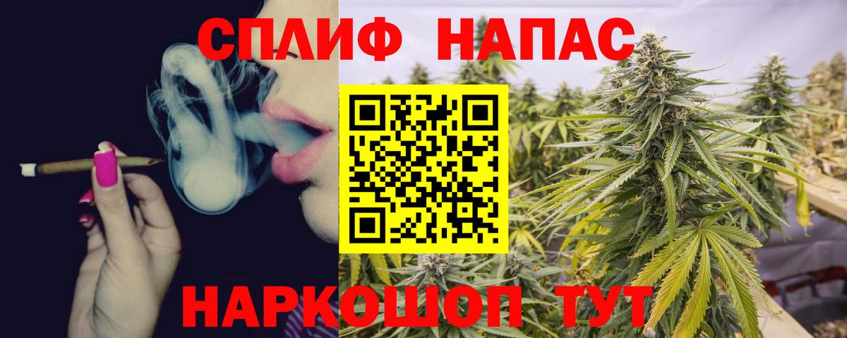 Каннабис THC 21%  Бошки Шишки марихуана  Вход с VPN  Людиново  Конопля индика 