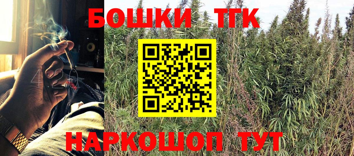 Людиново  Вход с VPN  Купить наркотик  Каннабис  Меф МЯУ МЯУ  Alpha-PVP СОЛЬ кристаллы  Меф кристаллы  КОКАИН  ГАШИШ  МДМА 